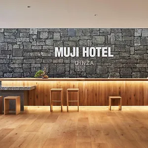 Muji Ginza 4* Präfektur Tokio